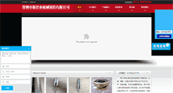 Desktop Screenshot of czsbtjx.com